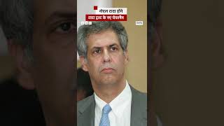 Noel Tata होंगे Tata Trust के नए चेयरमैन ratantata tatagroup tatatrust [upl. by Virg662]