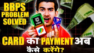 Credit card ka payment kaise kare Bharat Bill Payment System Issue  Bbps Bill Payment [upl. by Emarie]