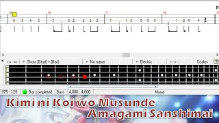 君に恋を結んで  甘神三姉妹  ベース TAB Kimi ni Koi wo Musunde  Amagami Sanshimai  Bass [upl. by Aksel375]