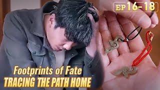 Kaleb Carter finally got his lost memories backFootprints of Fate Tracing the Path HomeEP16EP18 [upl. by Olihs481]