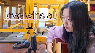 Love wins all English version  IU  starring BTS V  cover by yangki [upl. by Adniroc]