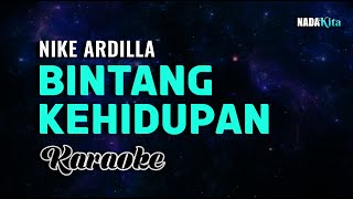 Nike Ardilla Bintang Kehidupan Karaoke Pop [upl. by Mialliw]