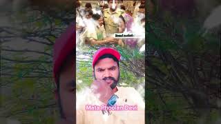 Mata Phoolan Devi post phoolan फूलन फूलनदेवी tranding [upl. by Roxana]