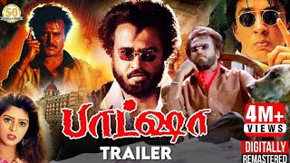 Baashha Tamil Movie Digitally Remastered Teaser in 51 Surround Sound Rajinikanth  Sathya Movies [upl. by Heady]