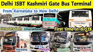 ದೆಹಲಿ Delhi ISBT Kashmiri Gate Bus Terminal  More than 5 State Buses  Benz Volvo bus manali [upl. by Anma]