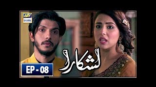 Lashkara Episode 8  3rd June 2018  ARY Digital Drama [upl. by Kleon]