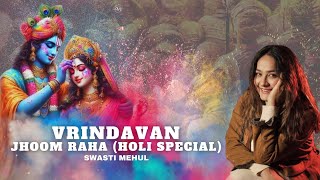 Vrindavan Jhoom Raha  Swasti Mehul  Holi Special 2024  Radha Krishna Bhakti [upl. by Aidan]