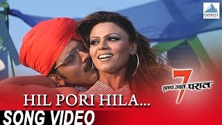 Hil Hil Pori Hila Remix feat Rakhi Sawant  Saatchya Aat Gharaat  Superhit Marathi Songs DJ Remix [upl. by Vena]