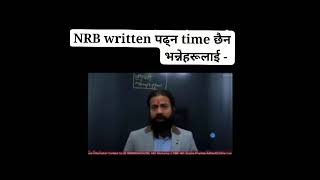 Nrb written पढ्न टाइम छैन भन्नेहरूलाई  nrb written preparation class [upl. by Roice153]