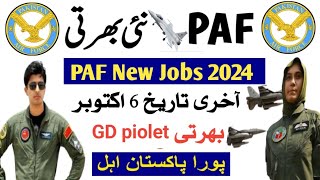 Pakistan Air force New Jobs 2024  PAF online Registration  latest New Jobs 2024 Pak Air force [upl. by Naened]