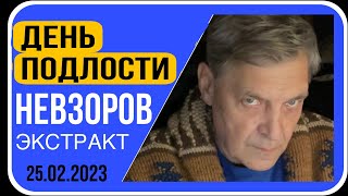 🧨Обед Залужного медведев с ушками месть путина и что может производить россия [upl. by Eudocia]