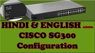 Cisco SG 300 Configuration [upl. by Irrem132]