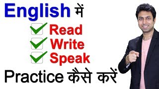 How to Improve English Speaking Reading amp Writing  Awal [upl. by Yenobe]