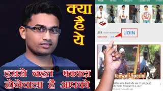 The Benefits of YouTube Join Button in This Channel  Jilit🔥💥 [upl. by Llenwad]