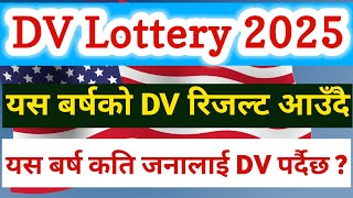 DV Lottery Result 2025 Updates  DV 2024 Result Publish Date and Time in Nepal  Check EDV Result [upl. by Arimas406]