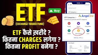 ETF में Investment कैसे करे  etf को कैसे ख़रीदे  How to Invest in ETF 2024 [upl. by Britt]