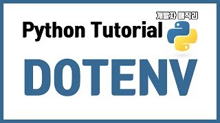 dotenv 알아보기  Python Tutorial pythondotenv 환경변수 패스워드 보안 [upl. by Javler697]