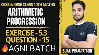 Arithmetic Progression class 10 maths Ex  53 Question  15 NCERTCBSE amp RBSE beperfectclasses [upl. by Marcia]