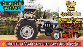 Eicher 485 Full Review video 2021 Eicher 485 di new model 2021  Eicher 485  Eicher 485 tractor [upl. by Zarla]