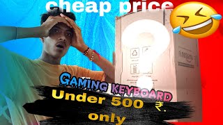 best gaming keyboard under 500 rupee [upl. by Janerich]