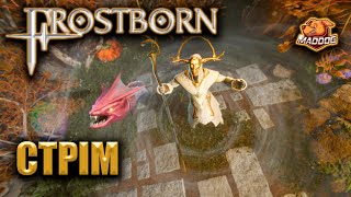 FROSTBORN ► СТРІМ PVP [upl. by Allemaj916]