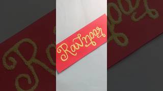 Beautiful calligraphy idea💛trending calligraphy youtubeshorts shorts lettering writing video [upl. by Elsey547]