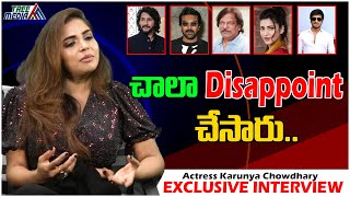 Karunya Chowdary Exclusive Interview  Telugu Cinema  Tollywood  Mahesh Babu  Ram Charan  TM [upl. by Auhsoj]