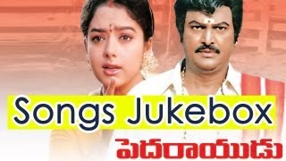 Pedarayudu పెదరాయుడు Telugu Movie Full Songs Jukebox  Mohan Babu Bhanupriya Soundharya [upl. by Naujej96]