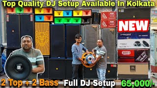 Full DJ Setup Price  Kolkata Dj Market 2024  Best DJ Market In Kolkata  kolkata Dj Shop  Dj [upl. by Om]