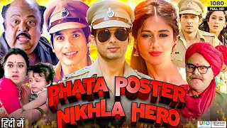 Phata Poster Nikhla Hero Full Movie  Shahid Kapoor  Padmini Kolhapure  Ileana D  Review amp Facts [upl. by Maretz]