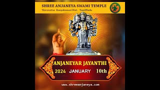 ANJANEYAR JAYANTHI  2024 JAN 10 [upl. by Nhepets]