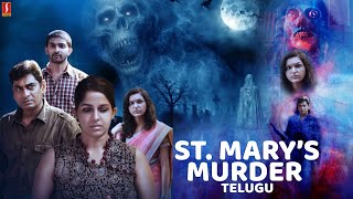 Telugu Full Movie  St Marysile Kolapathakam Full Movie  Telugu Thriller Movies Full Length [upl. by Peadar163]