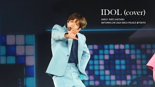 240221 SMTOWN TOKYO Day1  SHOTARO  IDOL cover  직캠 fancam RIIZE 쇼타로 YOASOBI RIIZEofficial [upl. by Weight]