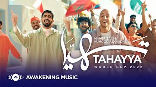 Maher Zain amp Humood  Tahayya  World Cup 2022  ماهر زين و حمود الخضر  تهيّا [upl. by Rednasela]