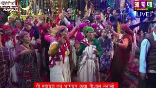 LIVE  WINTER CARNIVAL MANALI 2023 [upl. by Bazar]