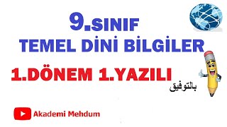 9SINIF TEMEL DİNİ BİLGİLER 1DÖNEM 1YAZILI [upl. by Ambrogino]