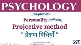 projective method व्‍यक्तित्‍व मापन की विधियां Topic26PSYCHOLOGY prt tgt pgt [upl. by Anahsak]