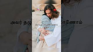 Amen Song  John Jebaraj jesus tamilchristiansongs tamil [upl. by Fay]