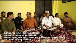 Taskeen ko Ham Na Royen  Mirza Ghalib sung by Farid Ayaz amp Abu Muhammad [upl. by Marl69]