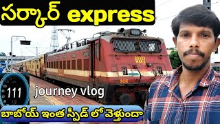 circar express train  kakinada to bhimavaram  train journey vlog [upl. by Ahsitan74]