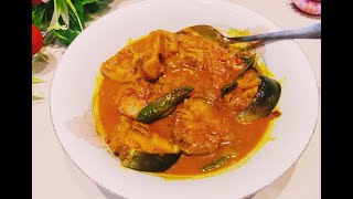 Pangas Mach Vuna।। Pangas fish curry recipe ।।পাঙ্গাশ মাছের ভুনা।। [upl. by Trometer916]