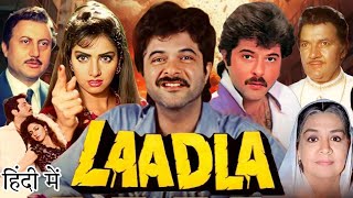 Laadla 1994 Full Movie  Anil Kapoor  Sridevi  Raveena Tandon  Anupam Kher  Review amp Facts [upl. by Vasquez832]