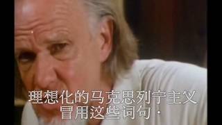 前車之鑒：個人自由和享受  薛華 （910）陸簡字幕 Dr Francis Schaeffer How Should We Then Live [upl. by Dickey]