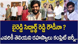 Byreddy Siddharth Reddy Biography  FamilyampEducation  Political Career  Socialpost TV [upl. by Michaela]