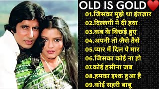 80s के सुपरहिट गाने । सदाबहार पुराने गाने Old is Gold I Bollywood Old Hindi Songs  Famous Songs [upl. by Elleneg179]