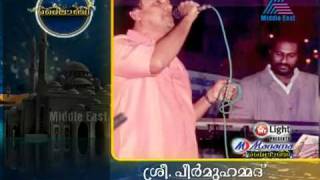 Peer Mohammed in Asianet Mailanchi [upl. by Nitneuq]