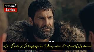 Kurulus Osman Season 5 Episode 15424 Trailer in Urdu Subtitle kurulus Osman season 5 Episode 24 [upl. by Inahpit]