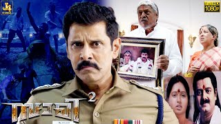 Son Vikram Comes to Know about his Real Parent  Saamy Square  Bobby Simha  Soori  J4Studios [upl. by Korney847]