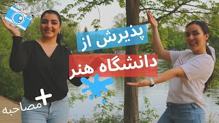 پذیرش از دانشگاه هنر کانادا [upl. by Nedyrb]