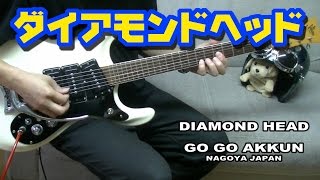 モズライトで ダイアモンドヘッド DIAMOND HEAD ～Mosrite [upl. by Nester]